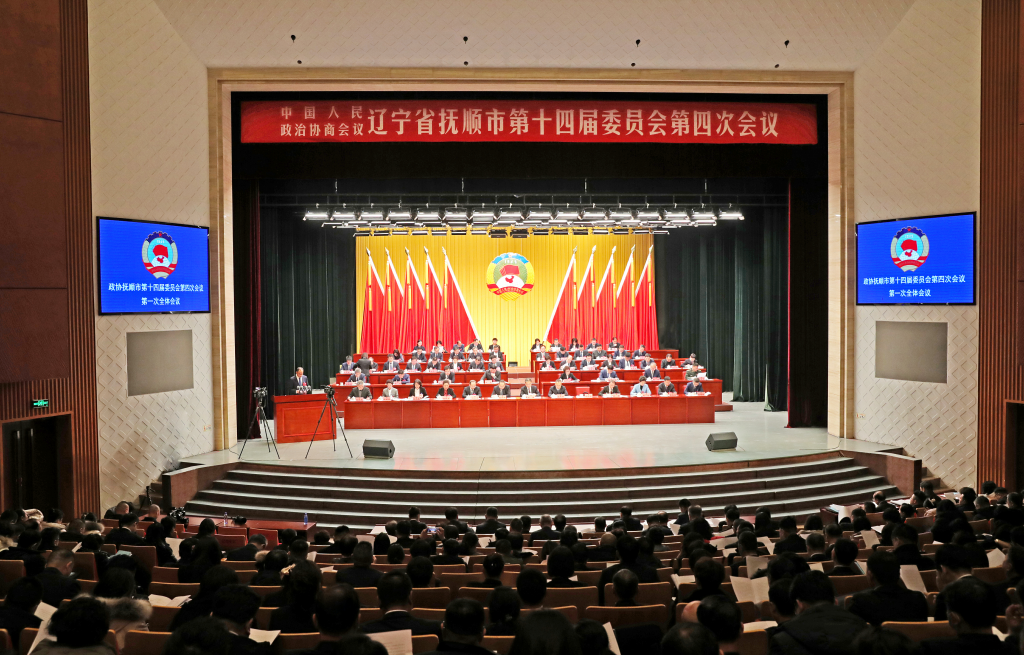 www_fsgbdst_images_202501_731293256297485310.png www_fsgbdst_images_202501_731293256297485310.png