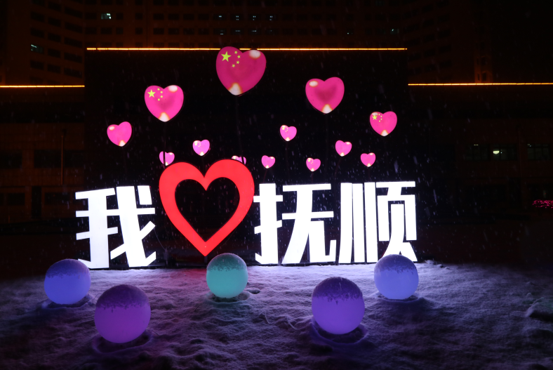 2025-01-27 14-11-42屏幕截图.png