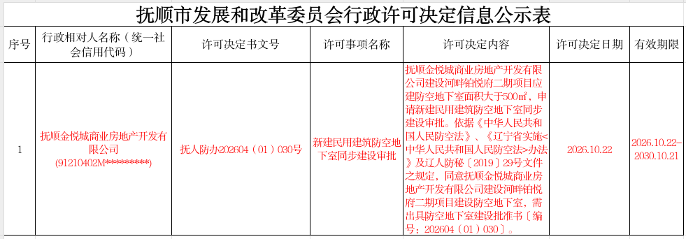 2026-10-22 13-28-56屏幕截图.png