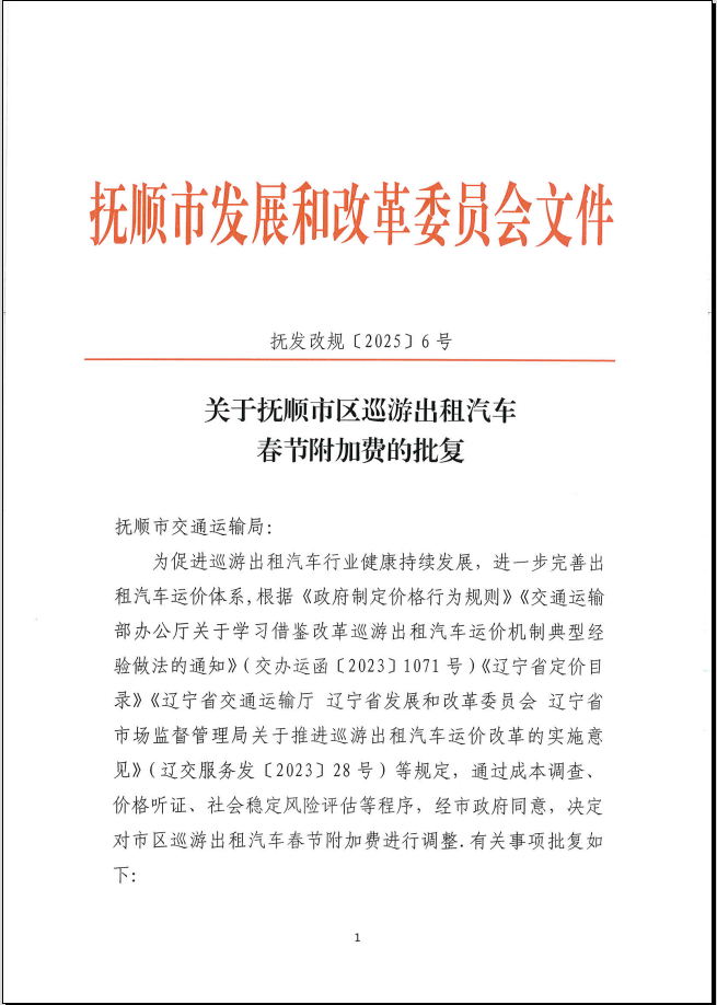 2025-12-01 15-09-07屏幕截图.png