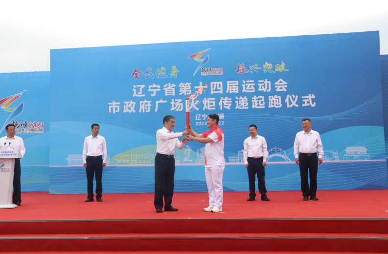 2023-05-22 16-37-32屏幕截图.png