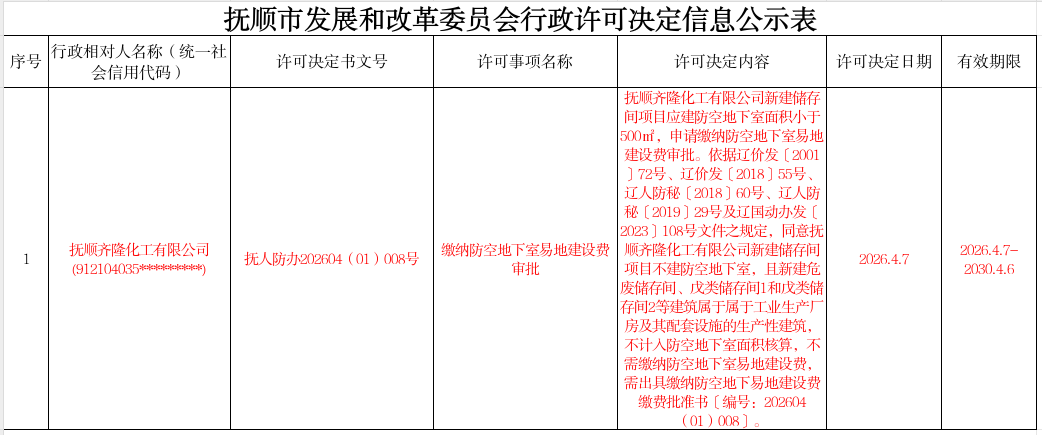2026-04-07 15-22-10屏幕截图.png