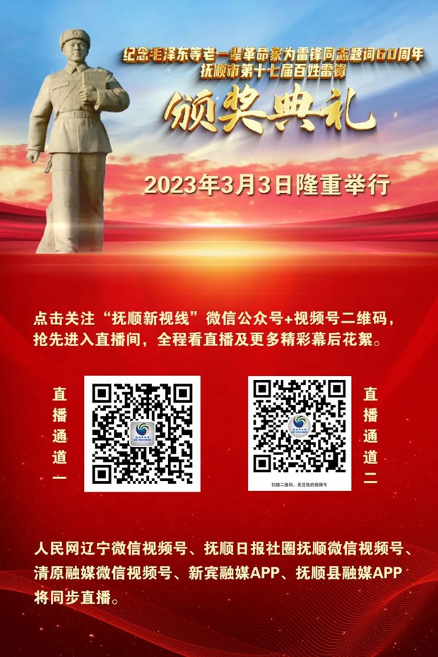 20230303183040054771.jpg 2023338565814he31c.jpg