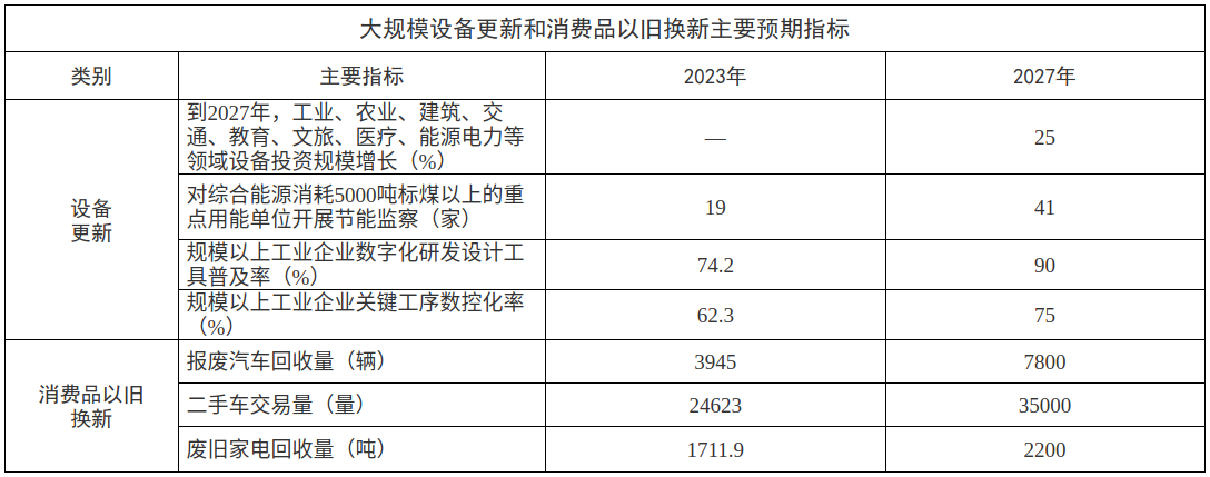 2024-11-20 09-58-39屏幕截图.png