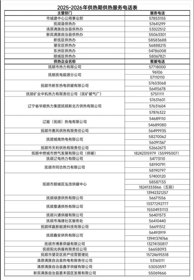 2025-10-16 17-00-33屏幕截图.png