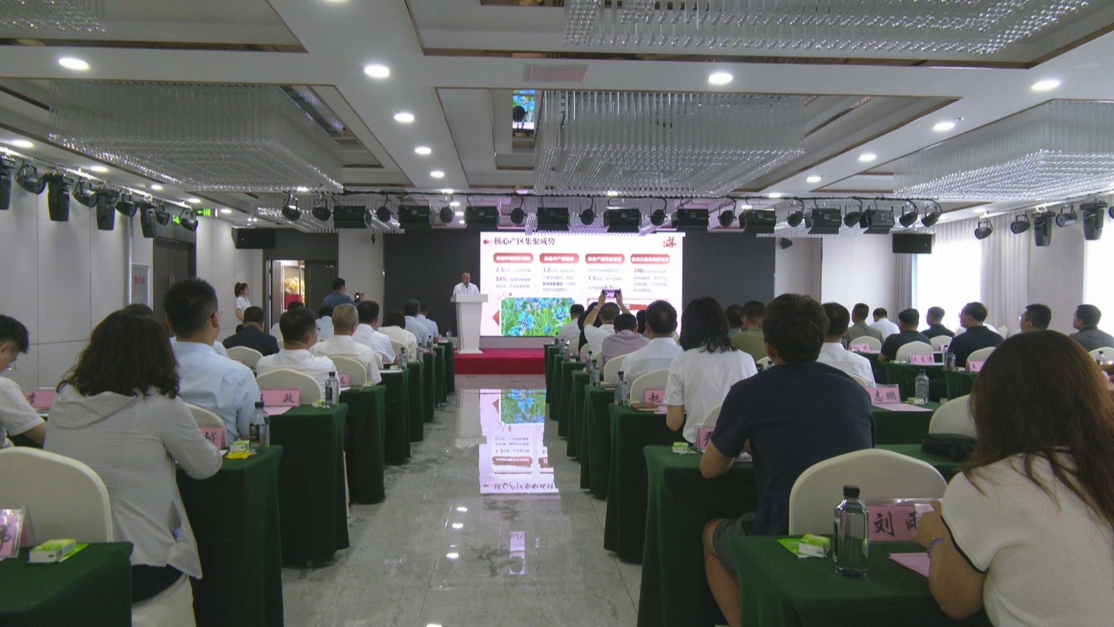 抚顺全方位赋能黄精及中药材产业发展现场会召开.mp4_20260730_123449.232.jpg