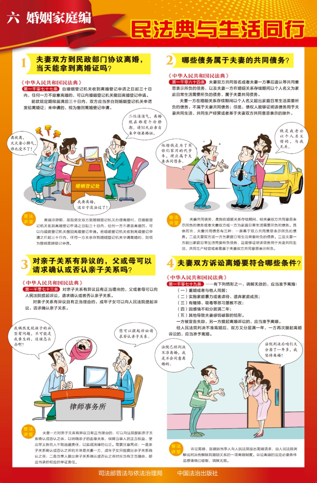 c3d6a59dd8e53787dc320a589dc2265c.jpg