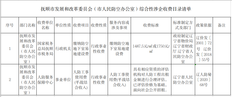 2025-10-30 16-46-47屏幕截图.png