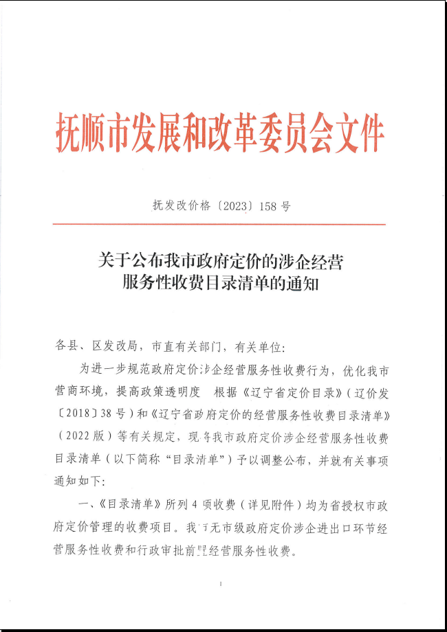 2025-06-09 14-06-32屏幕截图.png