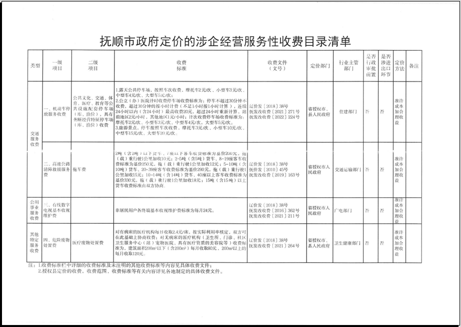 2025-06-09 14-07-07屏幕截图.png