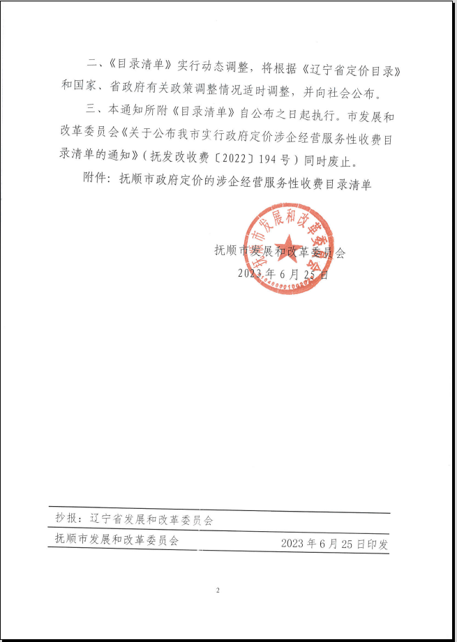 2025-06-09 14-06-53屏幕截图.png